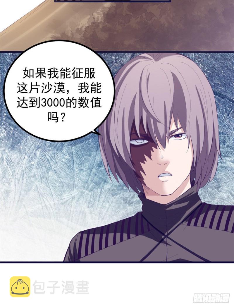 56 别无退路15