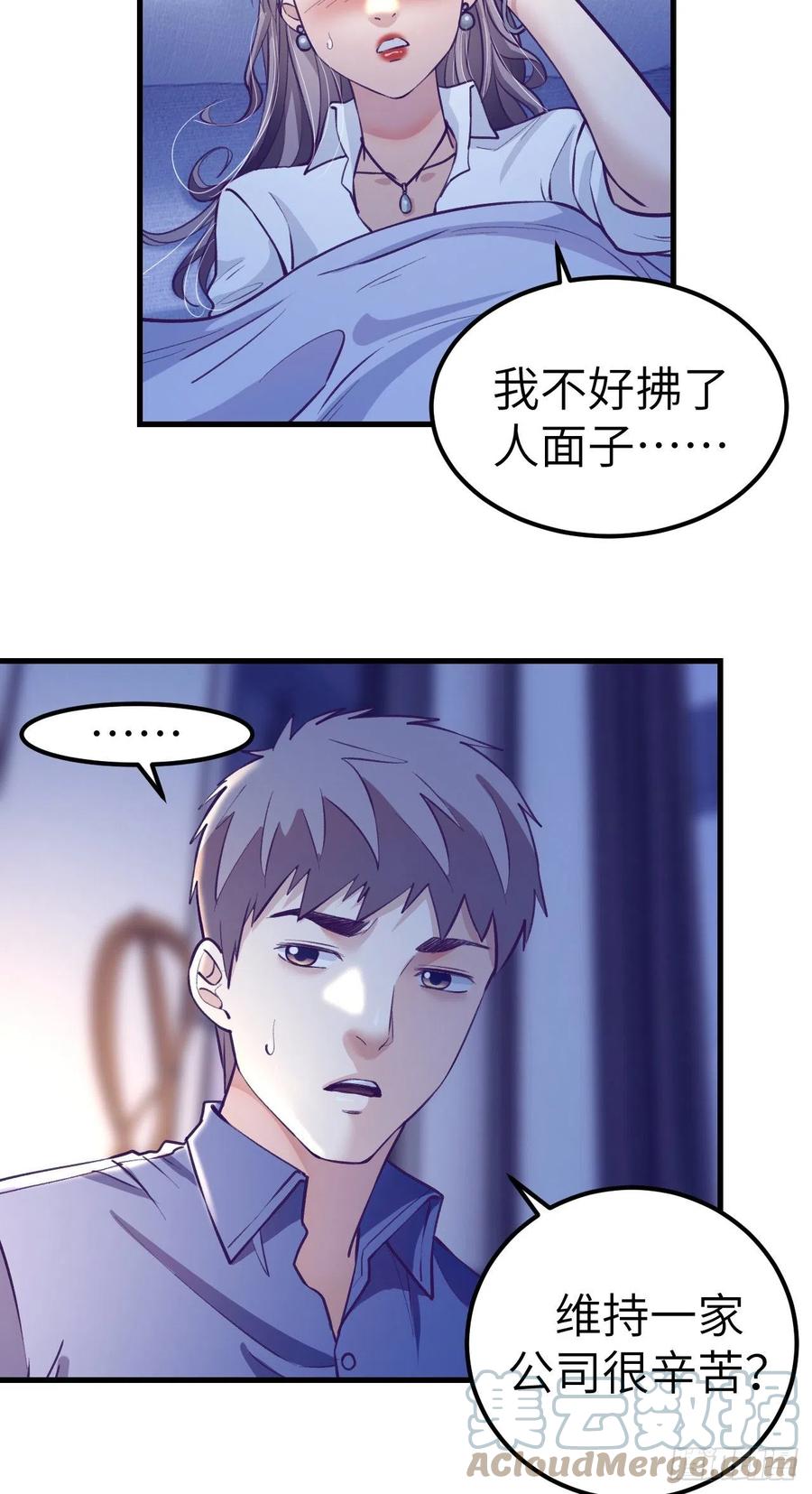86 移步她家30