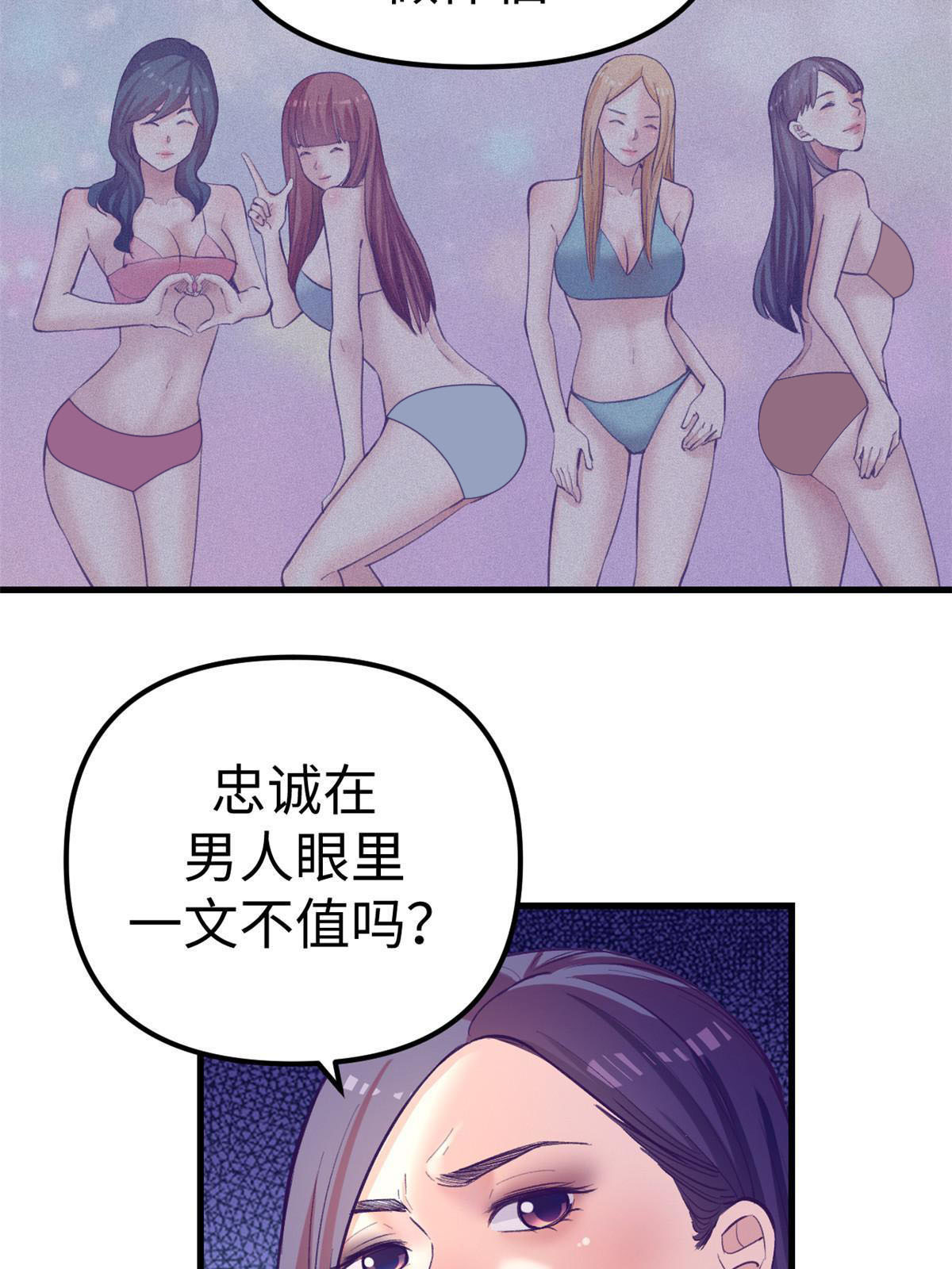 164 寻找罗希云23