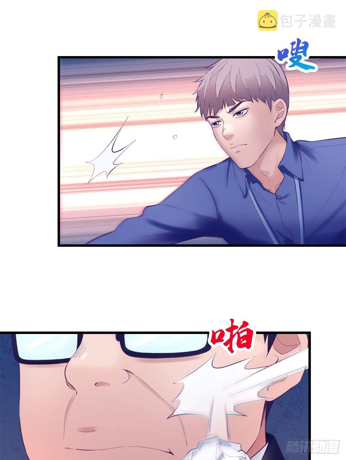 23 被辞退？28