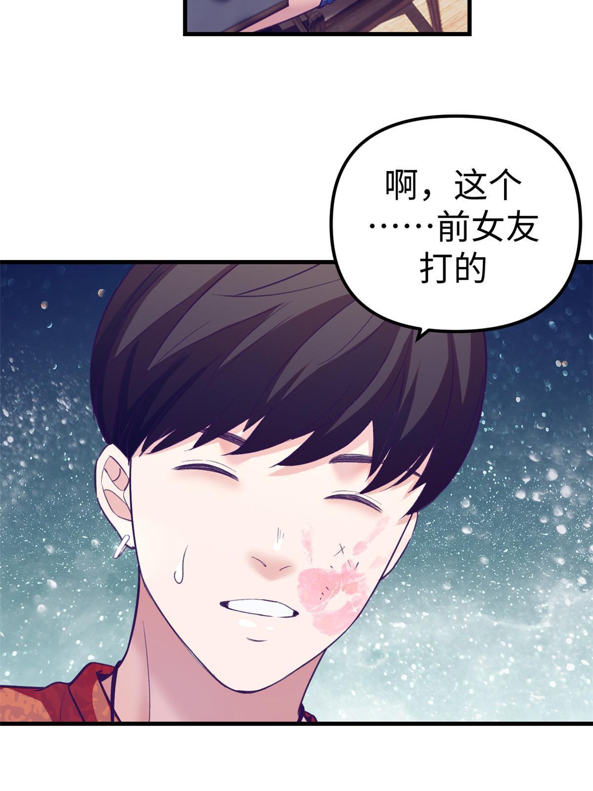 165 男性情敌15
