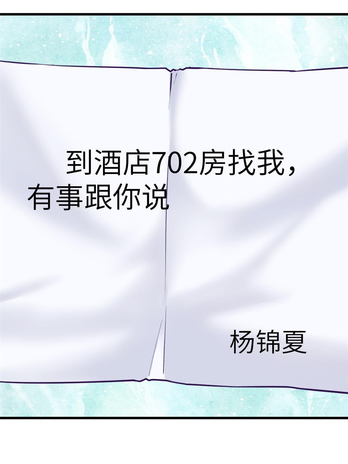 143 定情戒指55