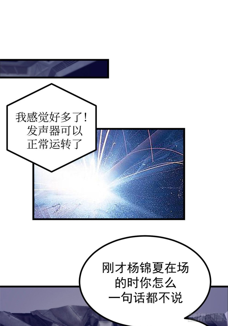 44 我愿做你的天堂22