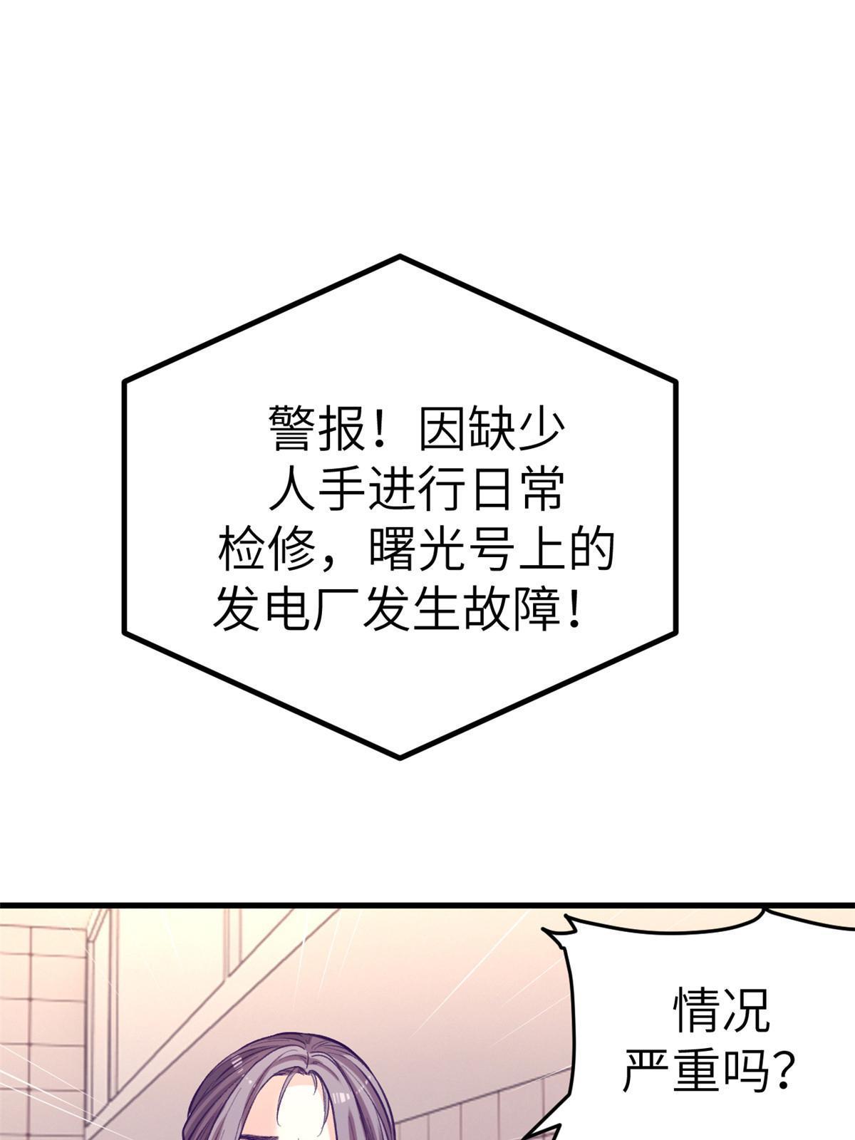 155 差点绷不住38
