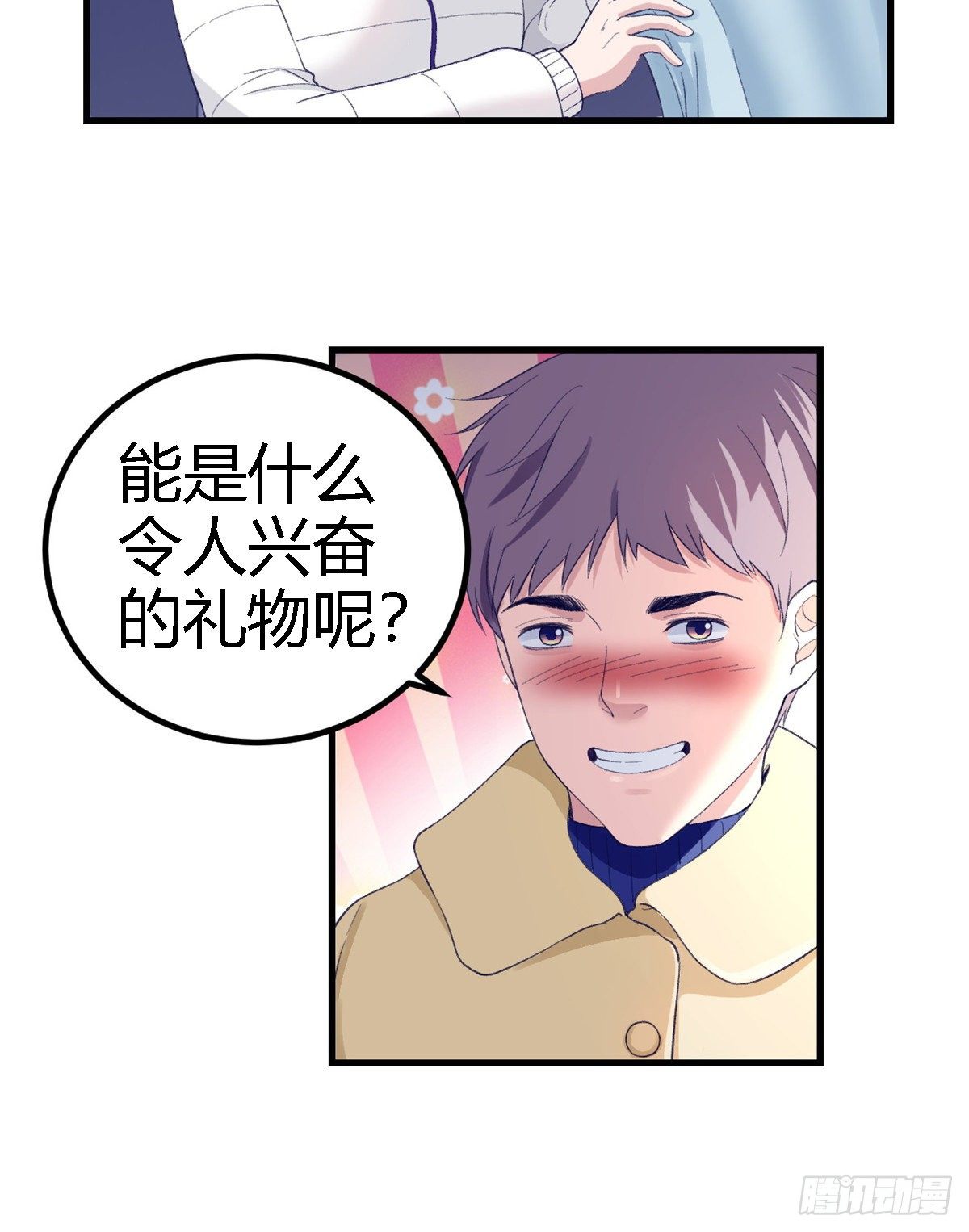 14 流血了17