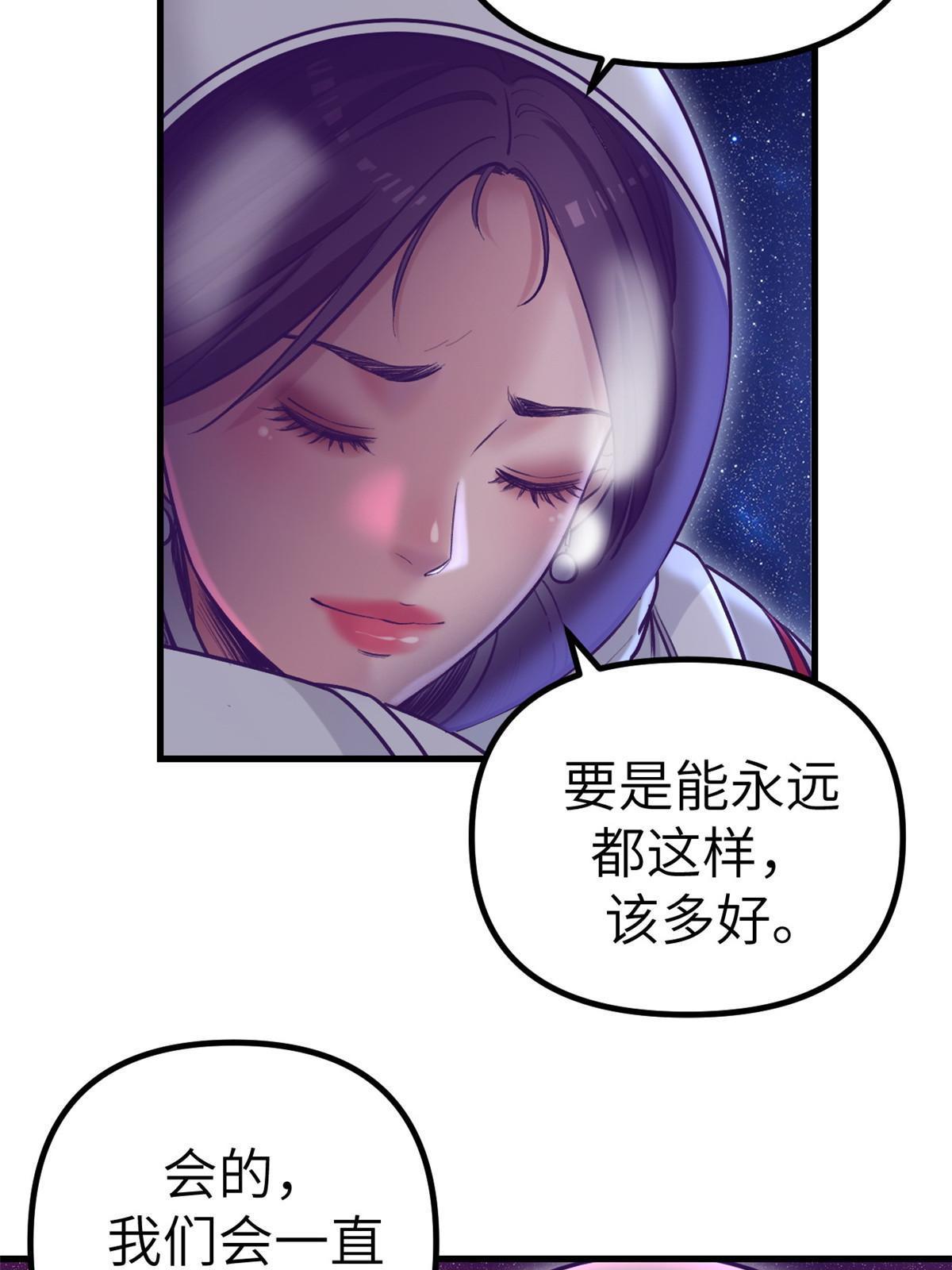 157 一切尽在她的掌握38