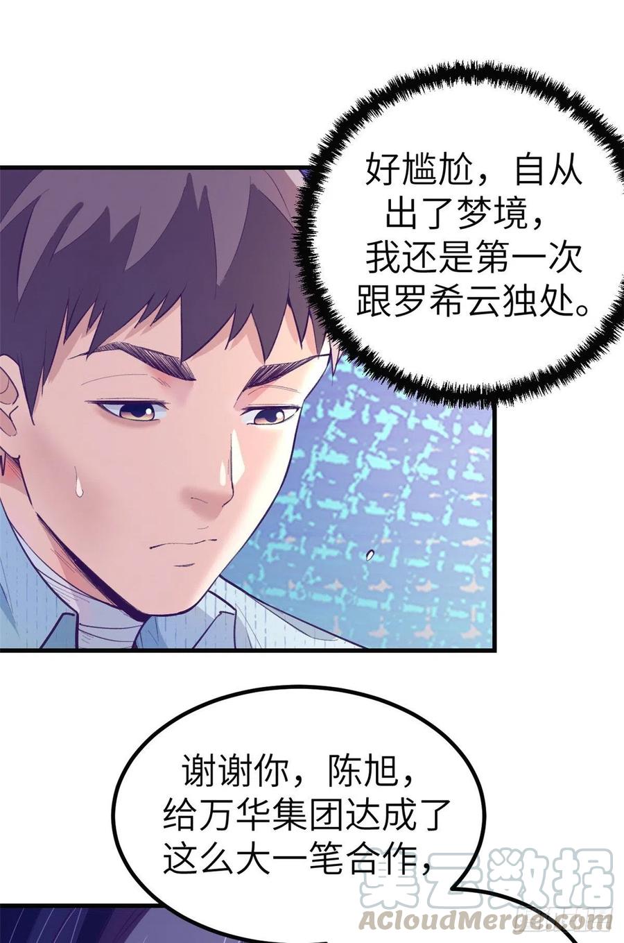 78 一男两女22