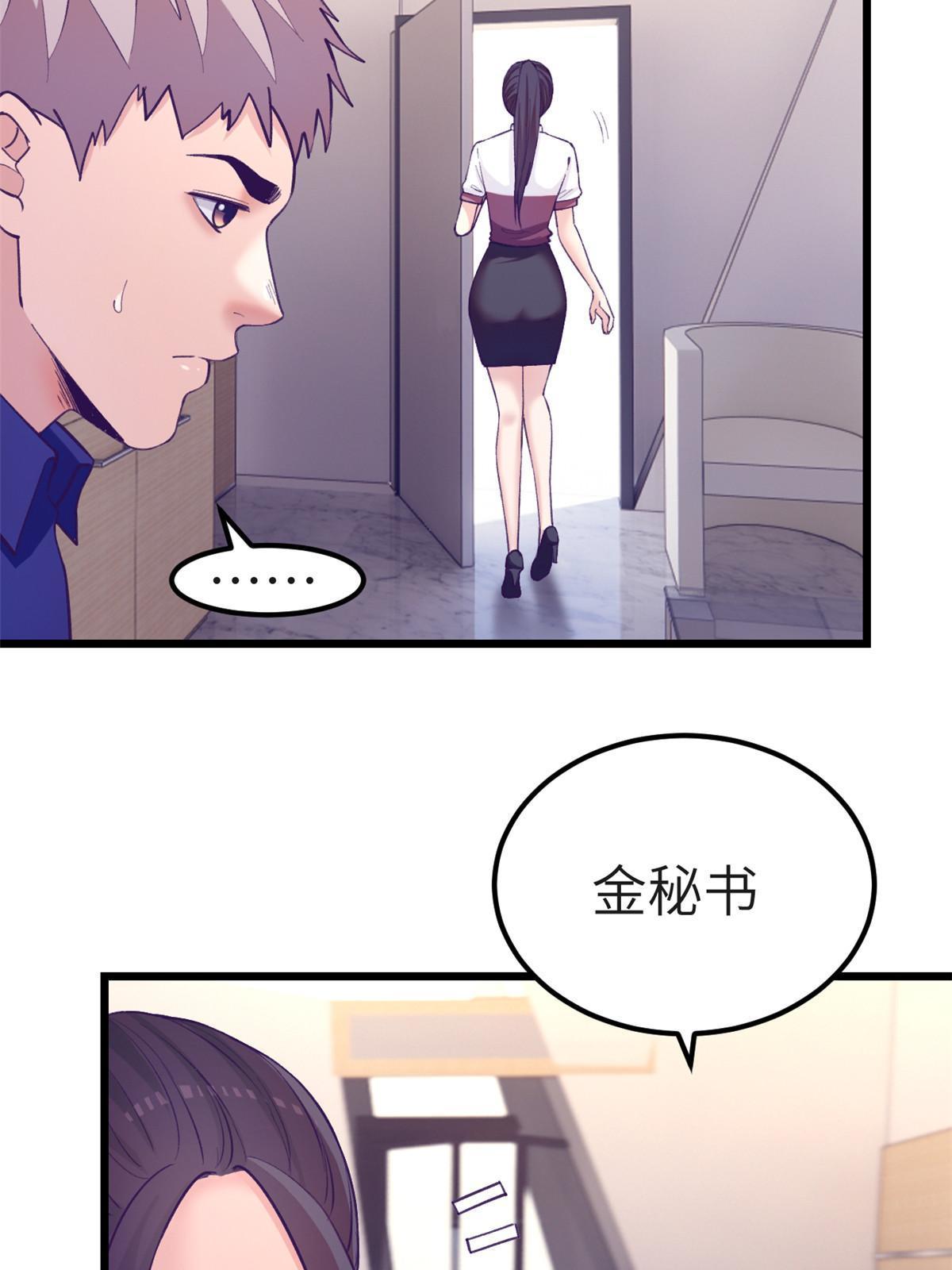146 秘书看到了……8