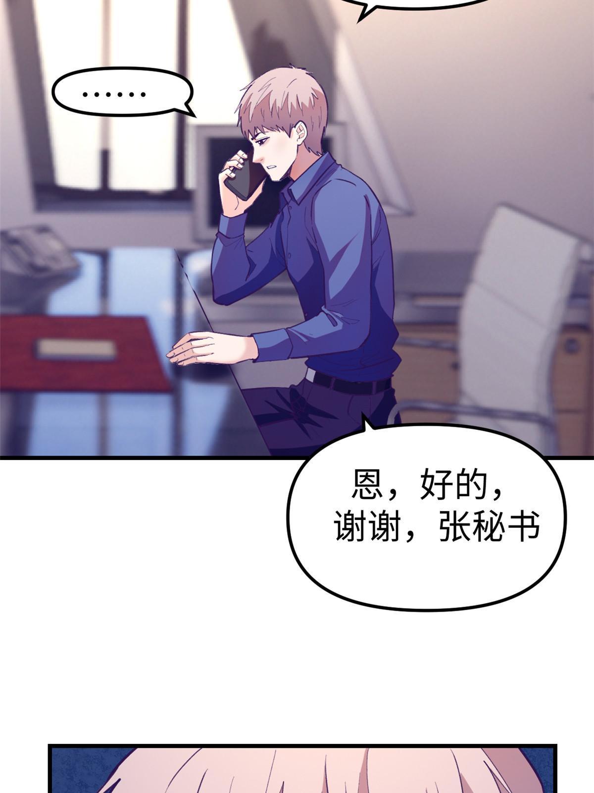 164 寻找罗希云45