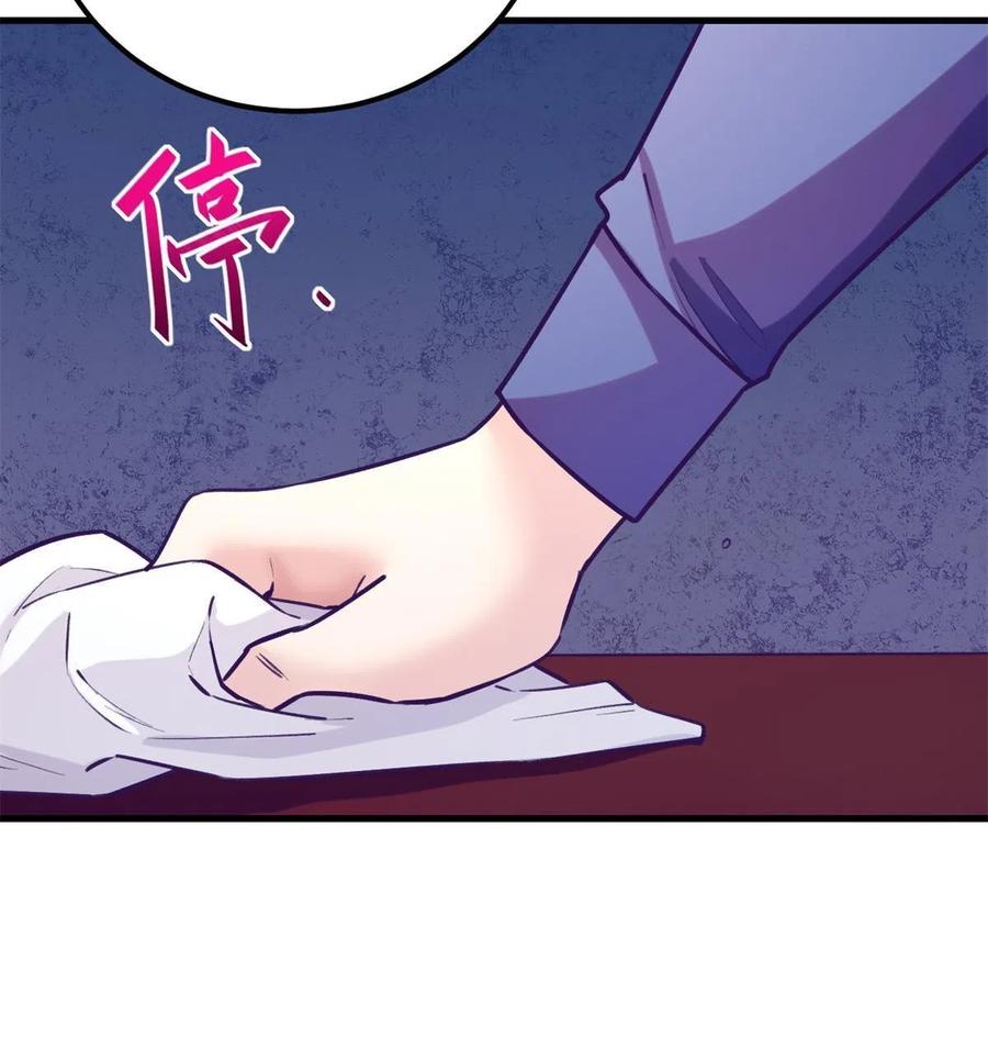 131 直播表白19