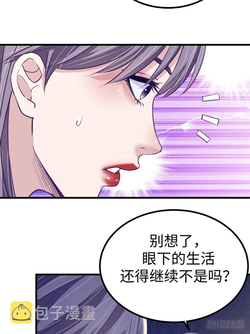 69 撕破脸皮15