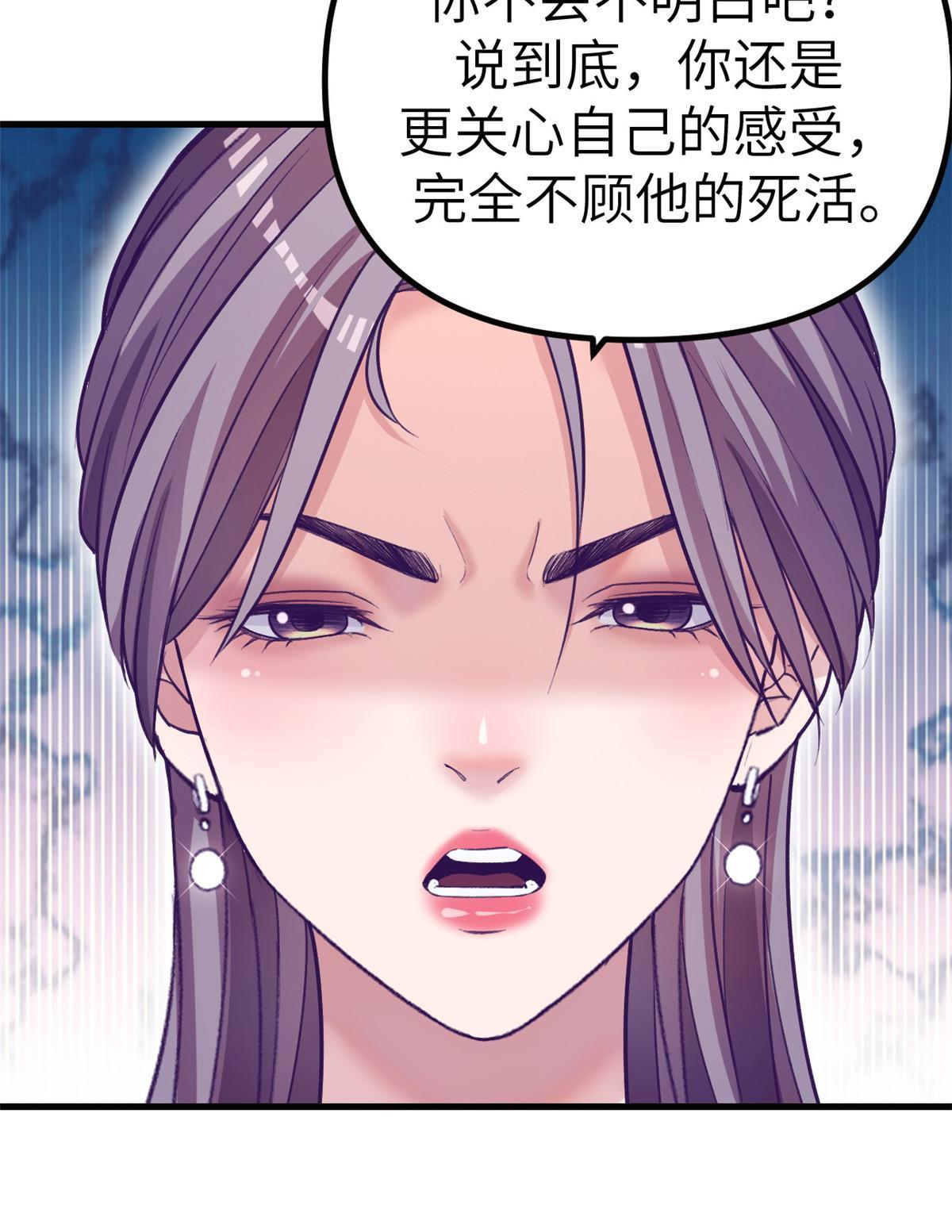 159 罗希云的体贴49