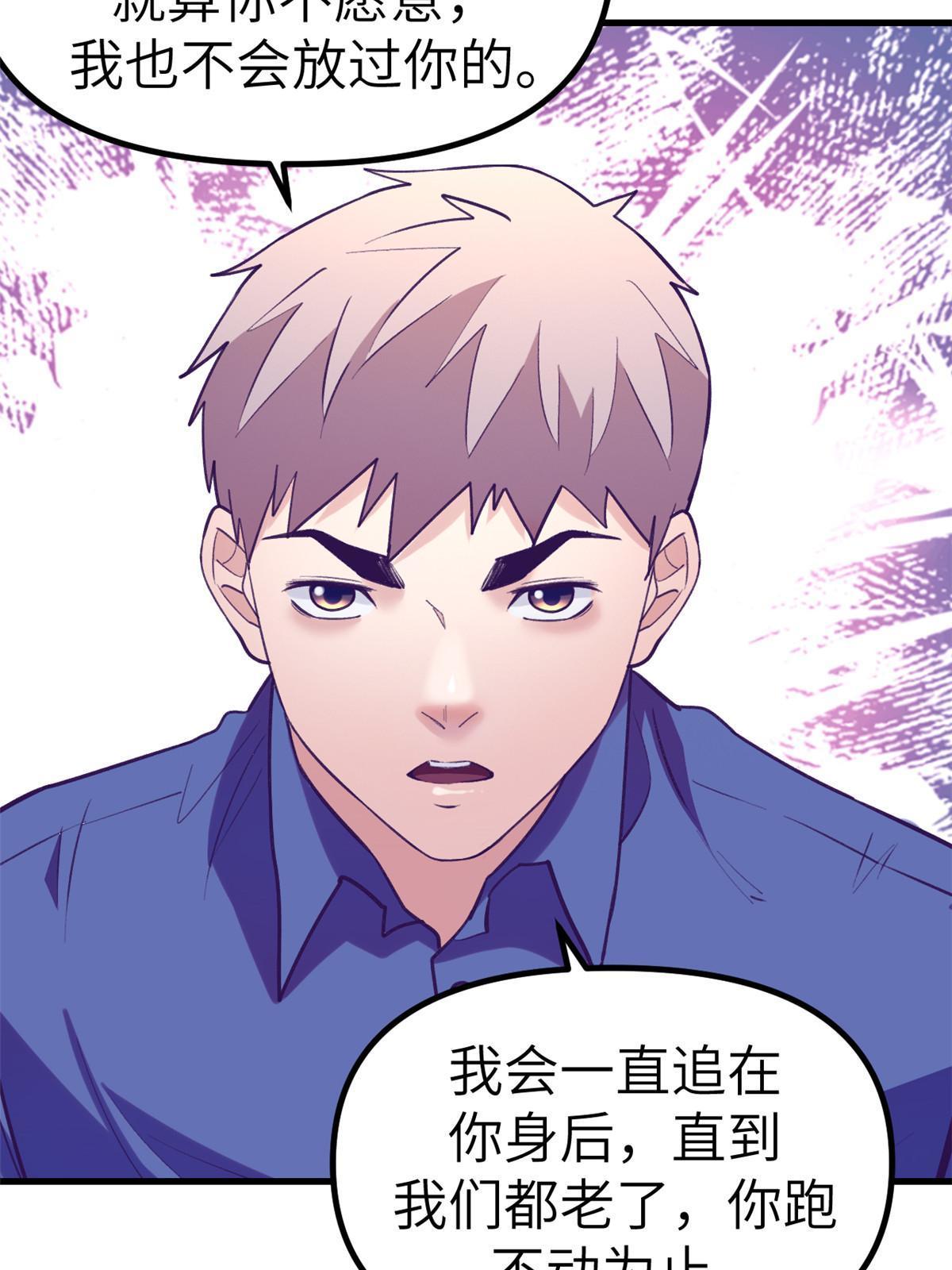 147 罗希云要出国了？35