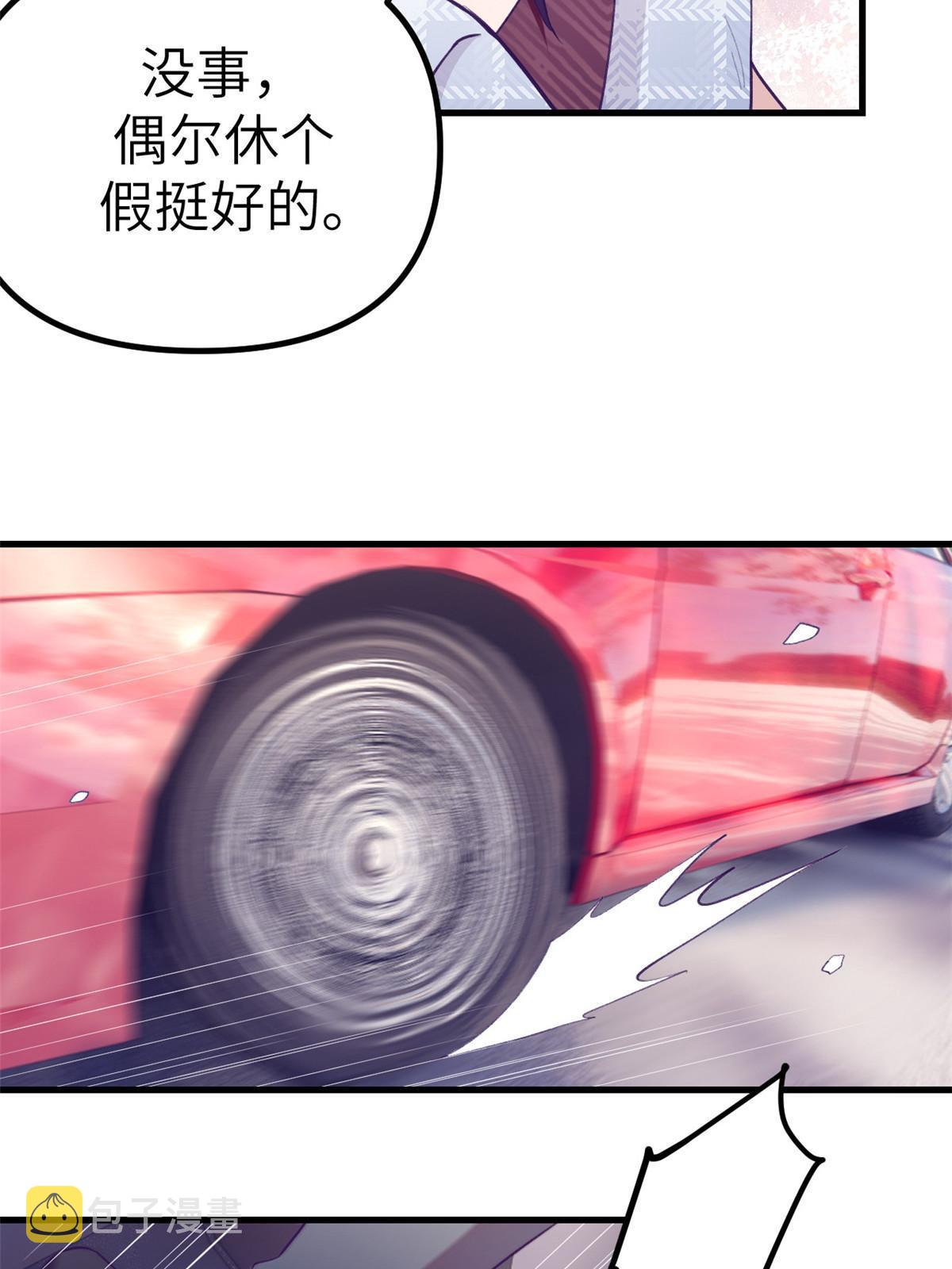 159 罗希云的体贴16