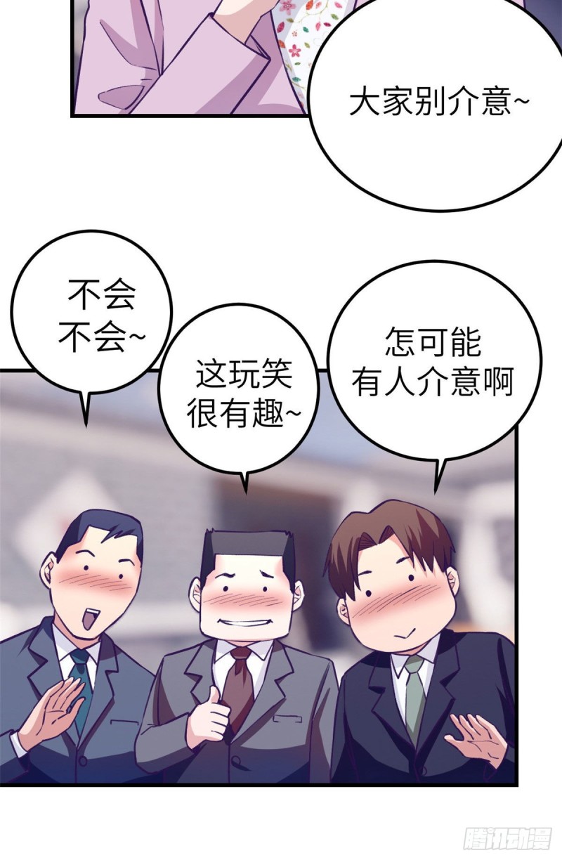 93 男人公敌22
