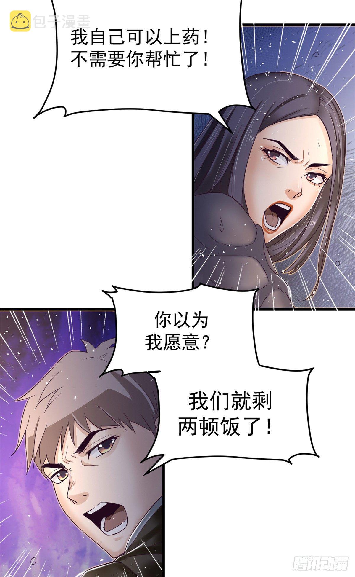 07 欠调教16