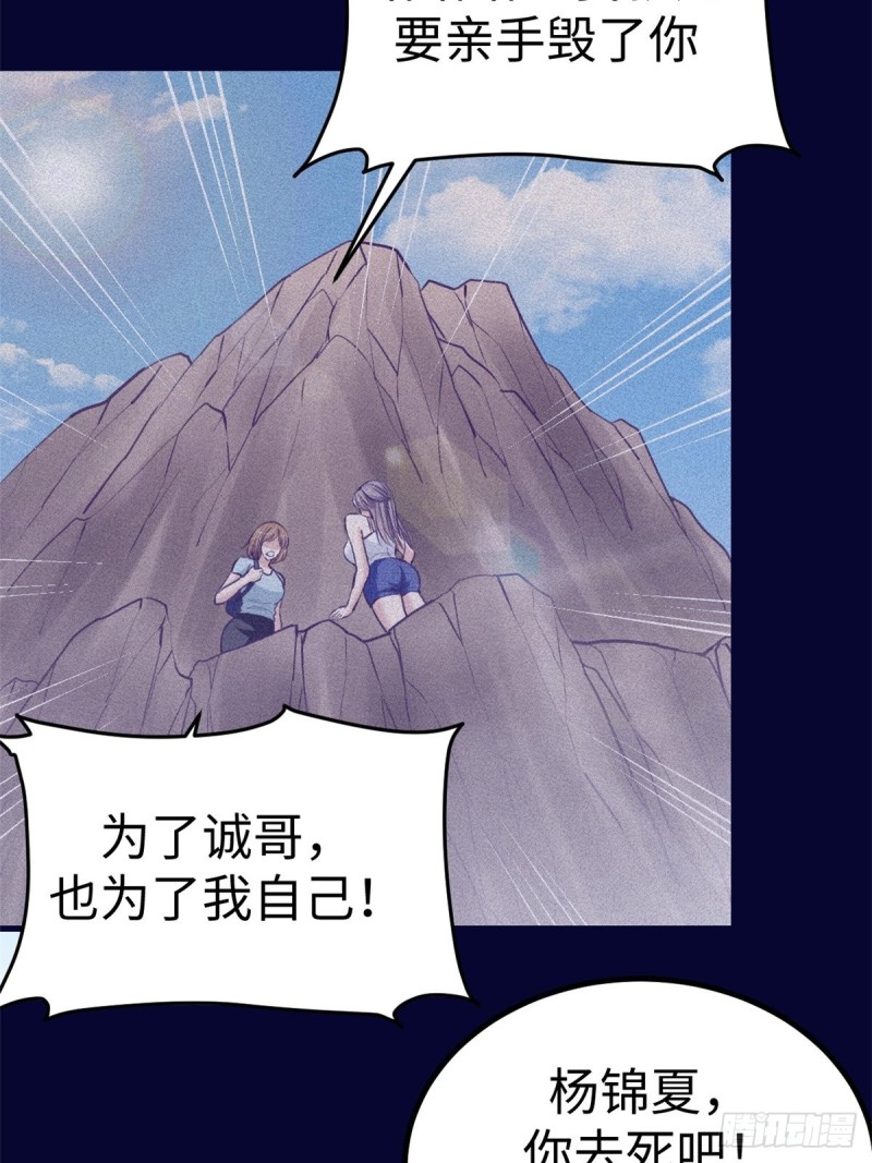 68 闺蜜小雅45