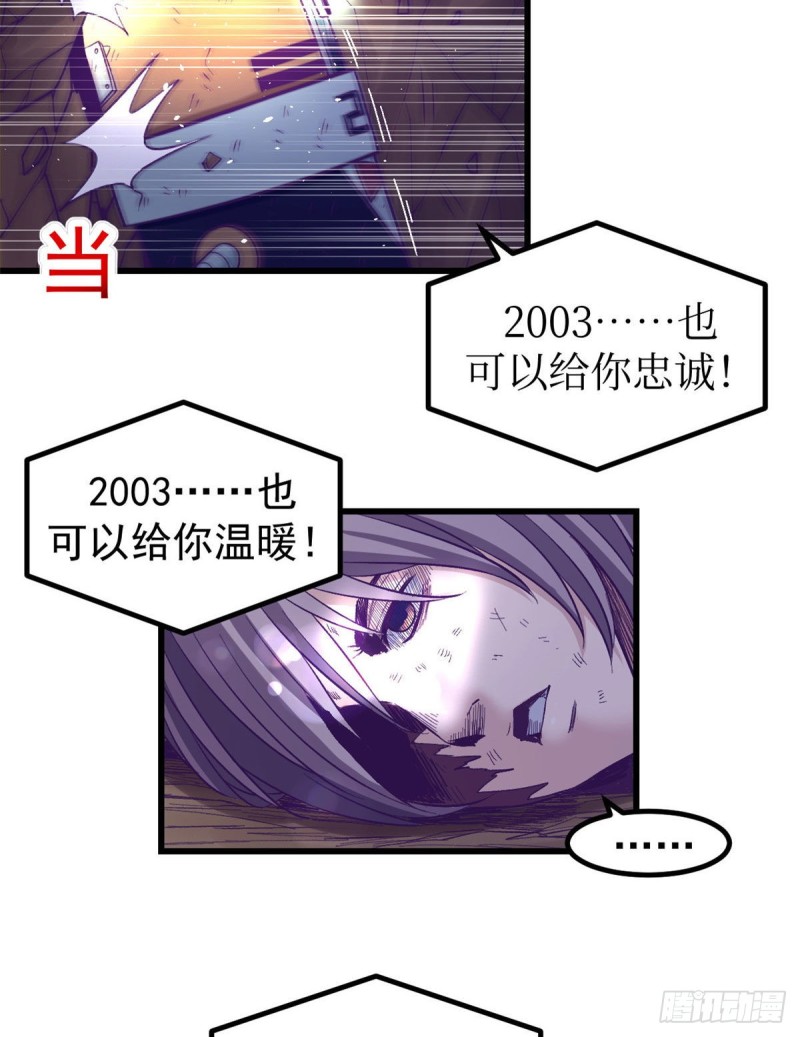 52 又要死掉了37
