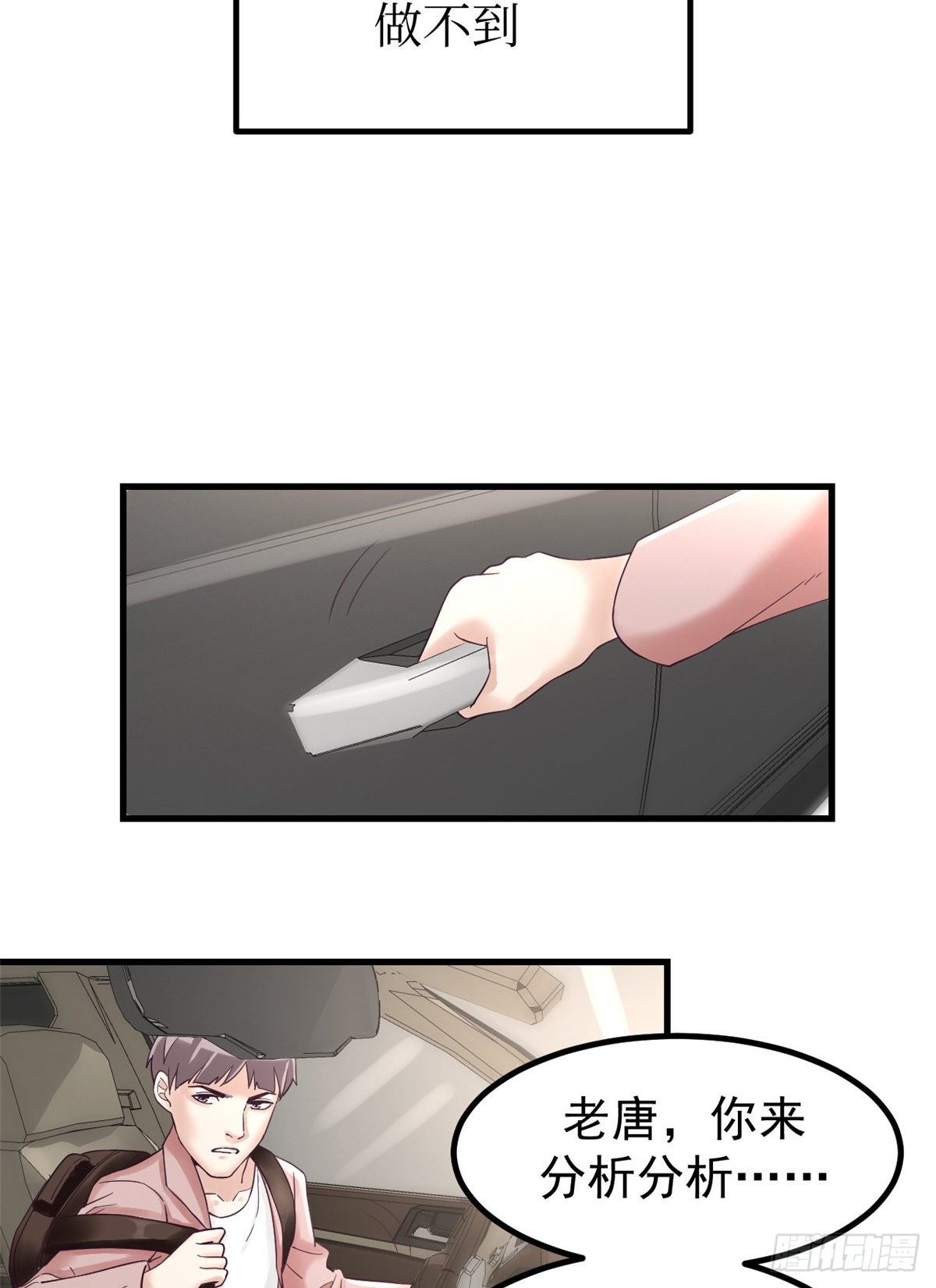 05 湿透了7