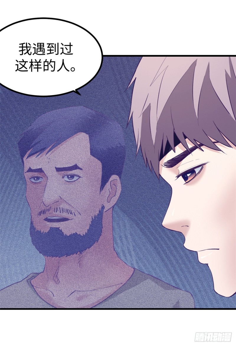 66 她盯上了20039