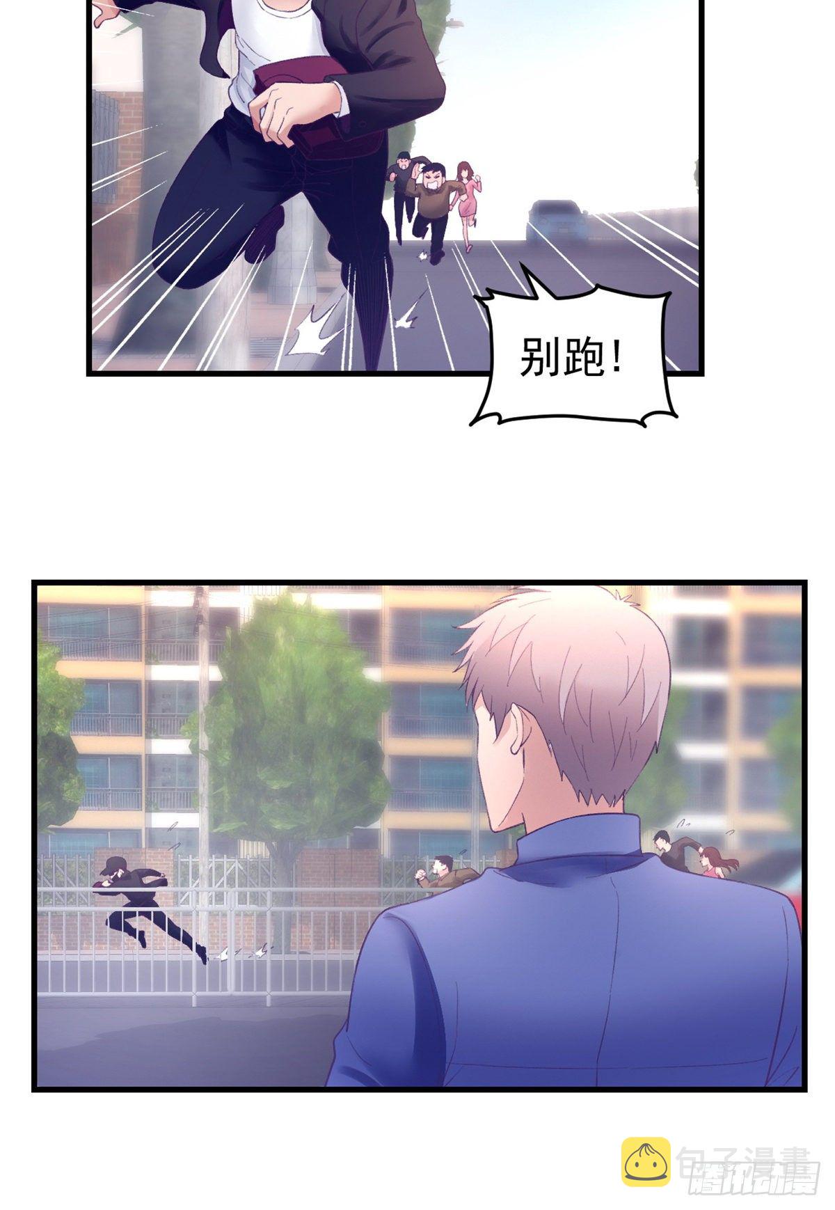 25 耍了一把帅26