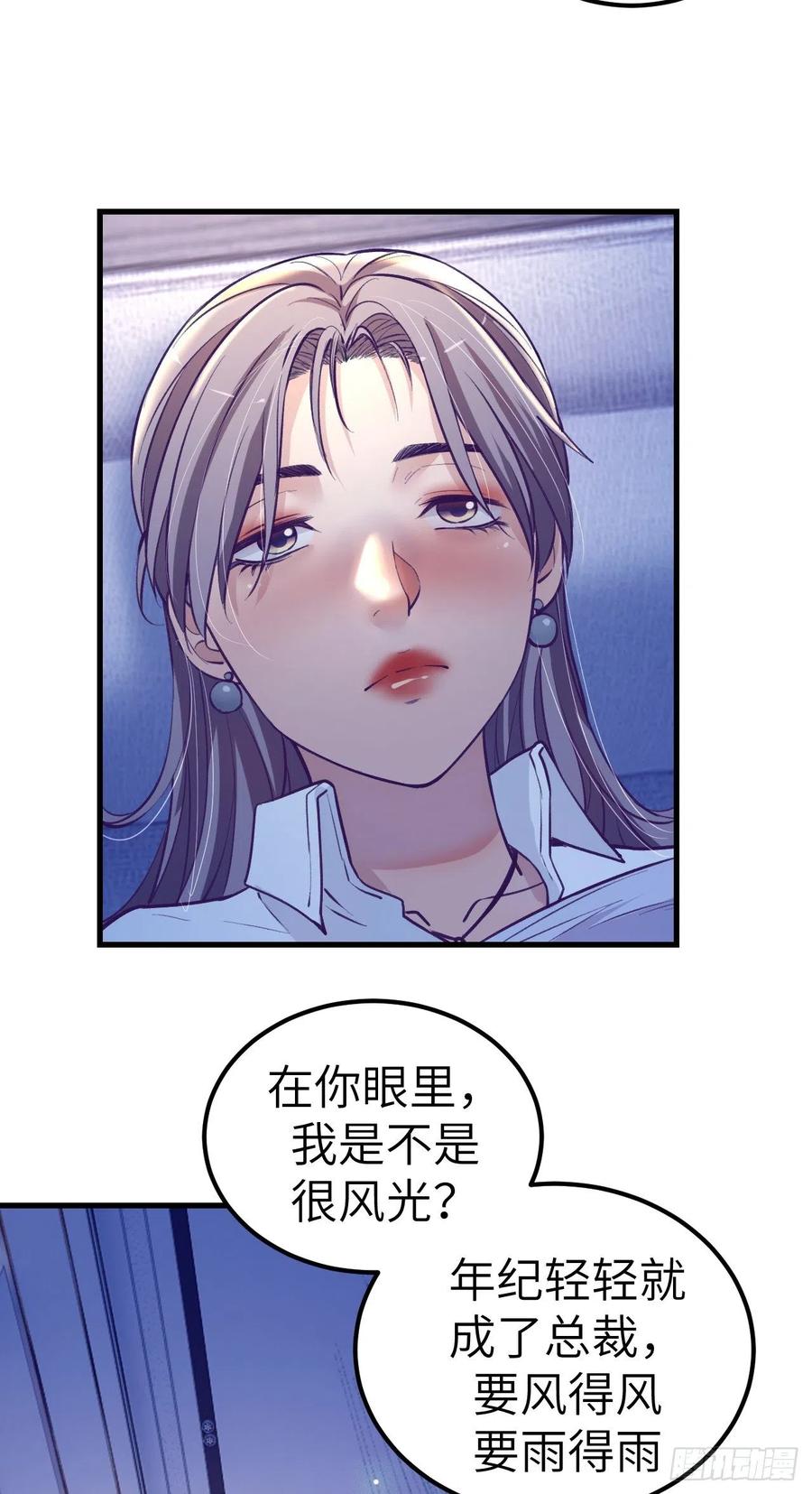 86 移步她家31