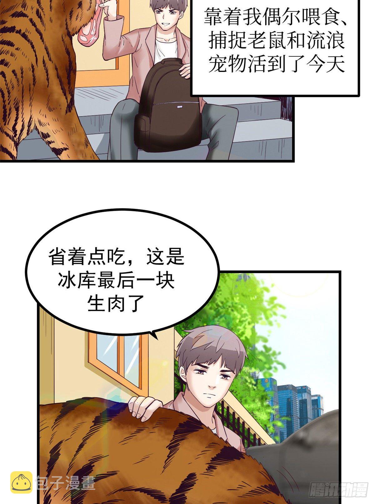05 湿透了17