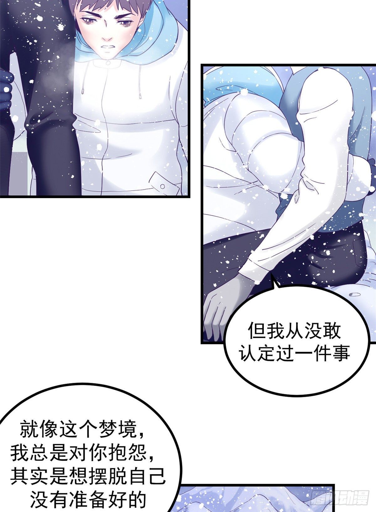 10 你的认可33