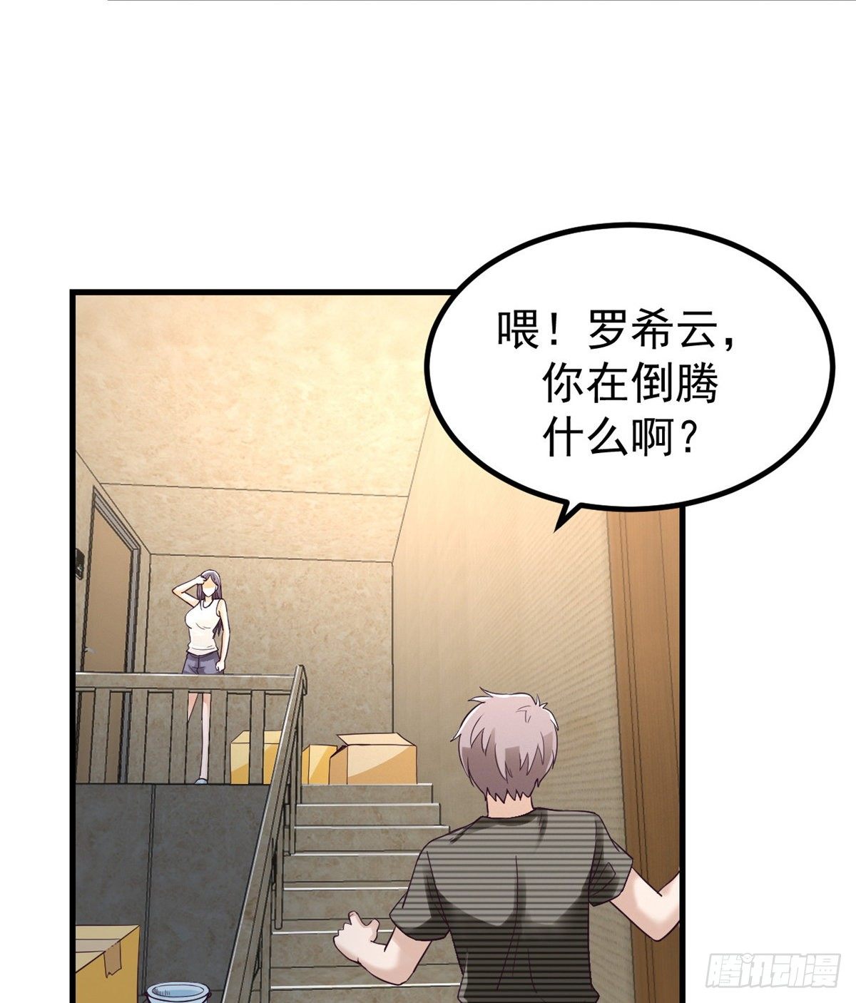 04 性感女上司31