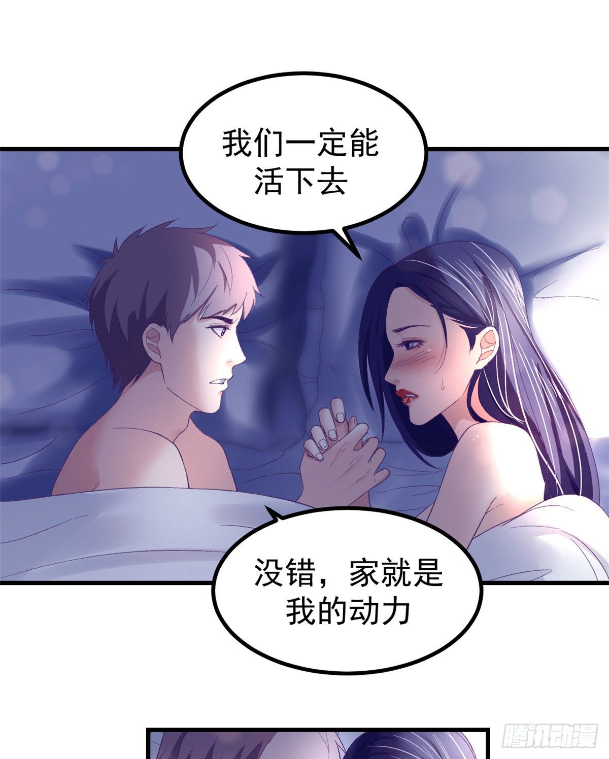 13 确认关系24