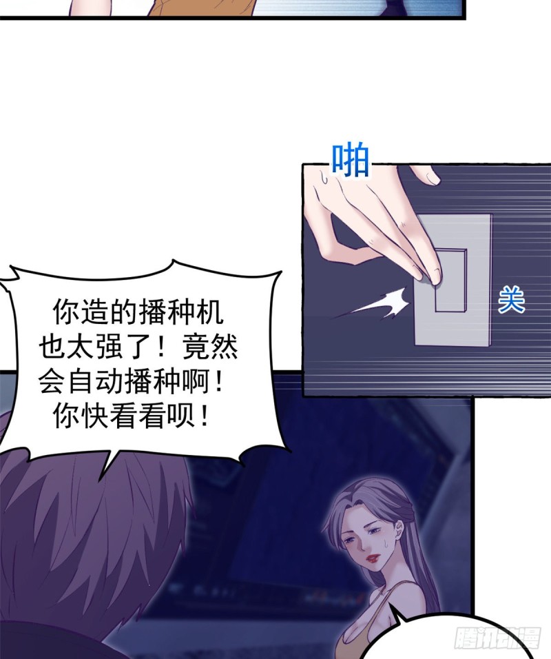 61 秘密计划21