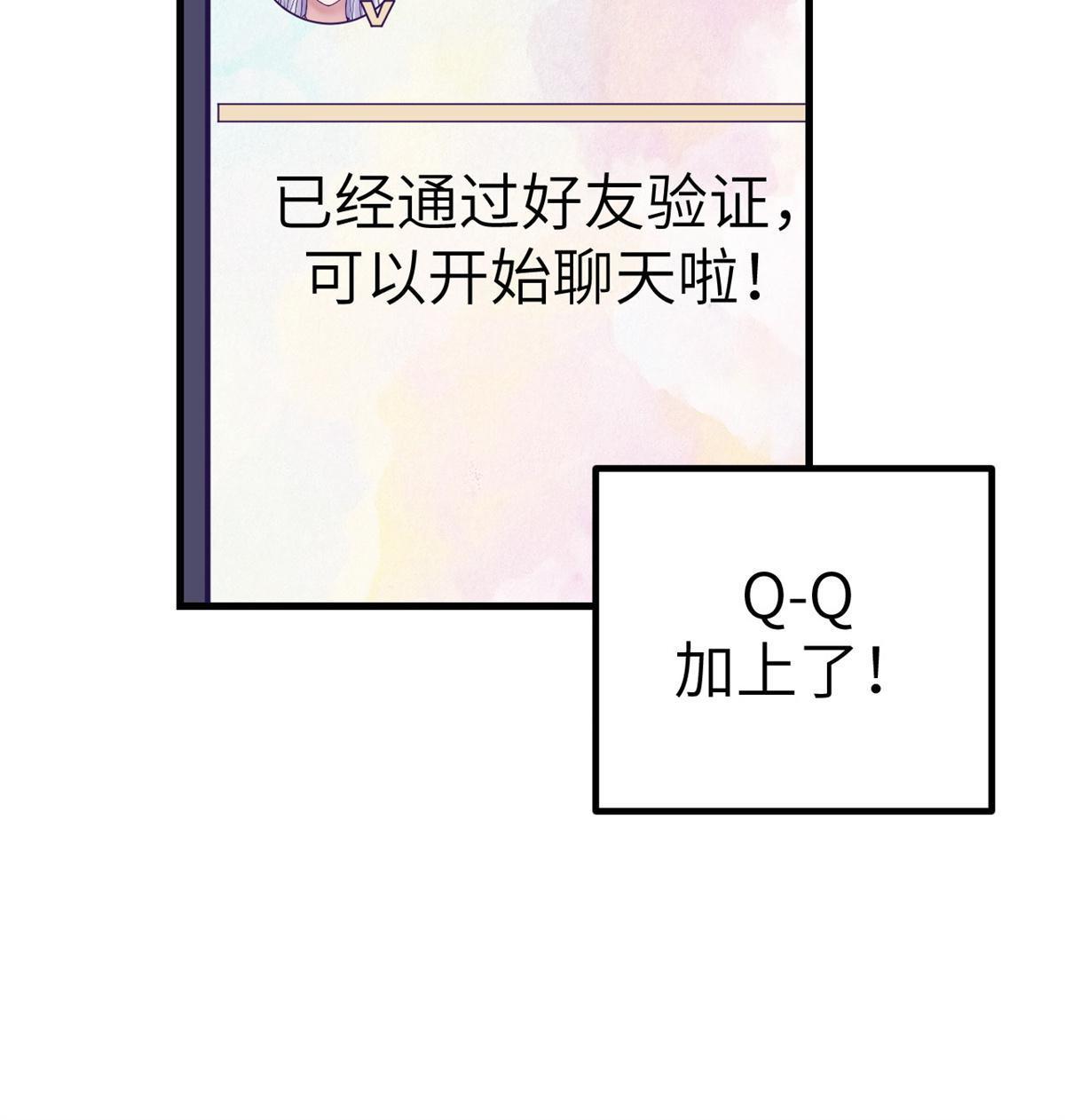 138 重新联系上19