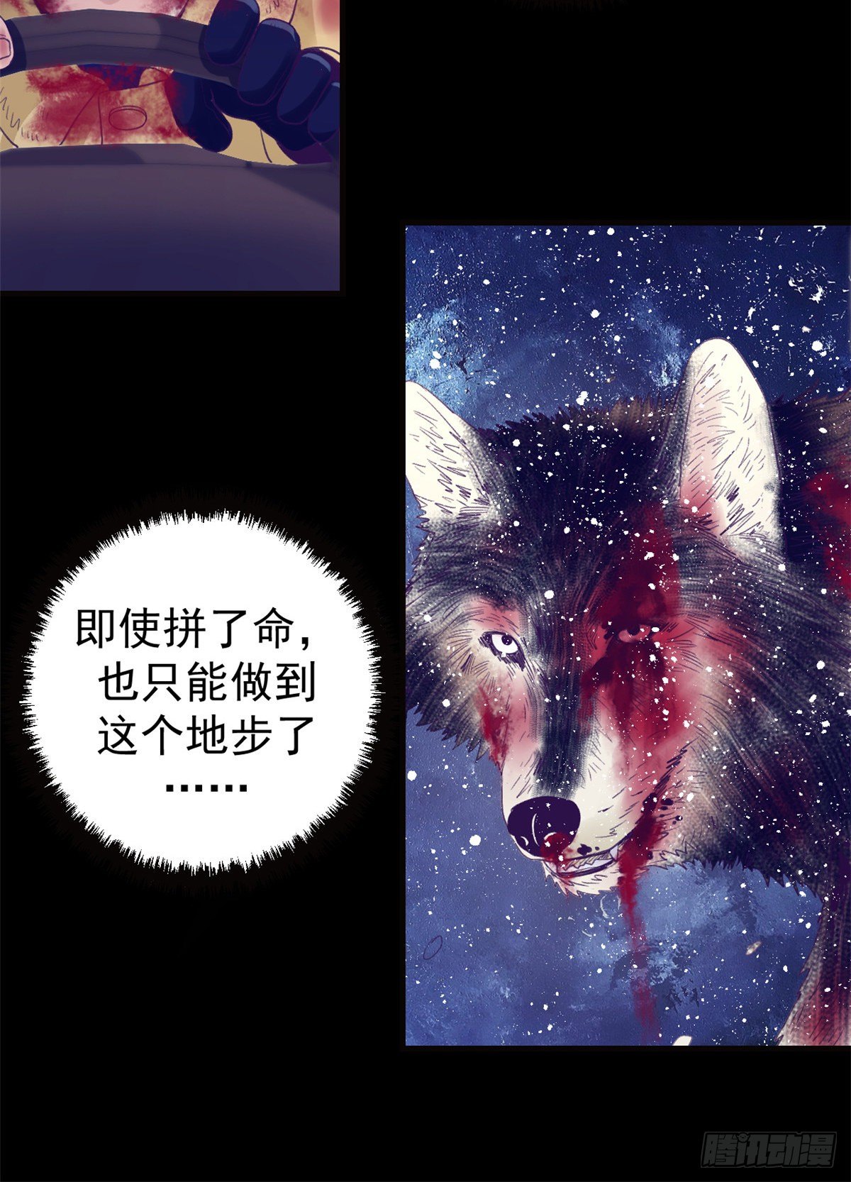 18 生存机率提升15