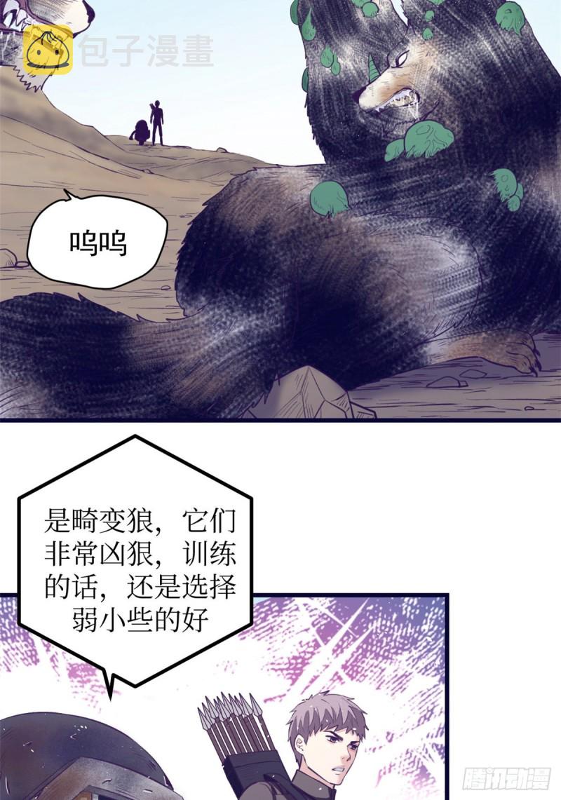 45  向死而生41
