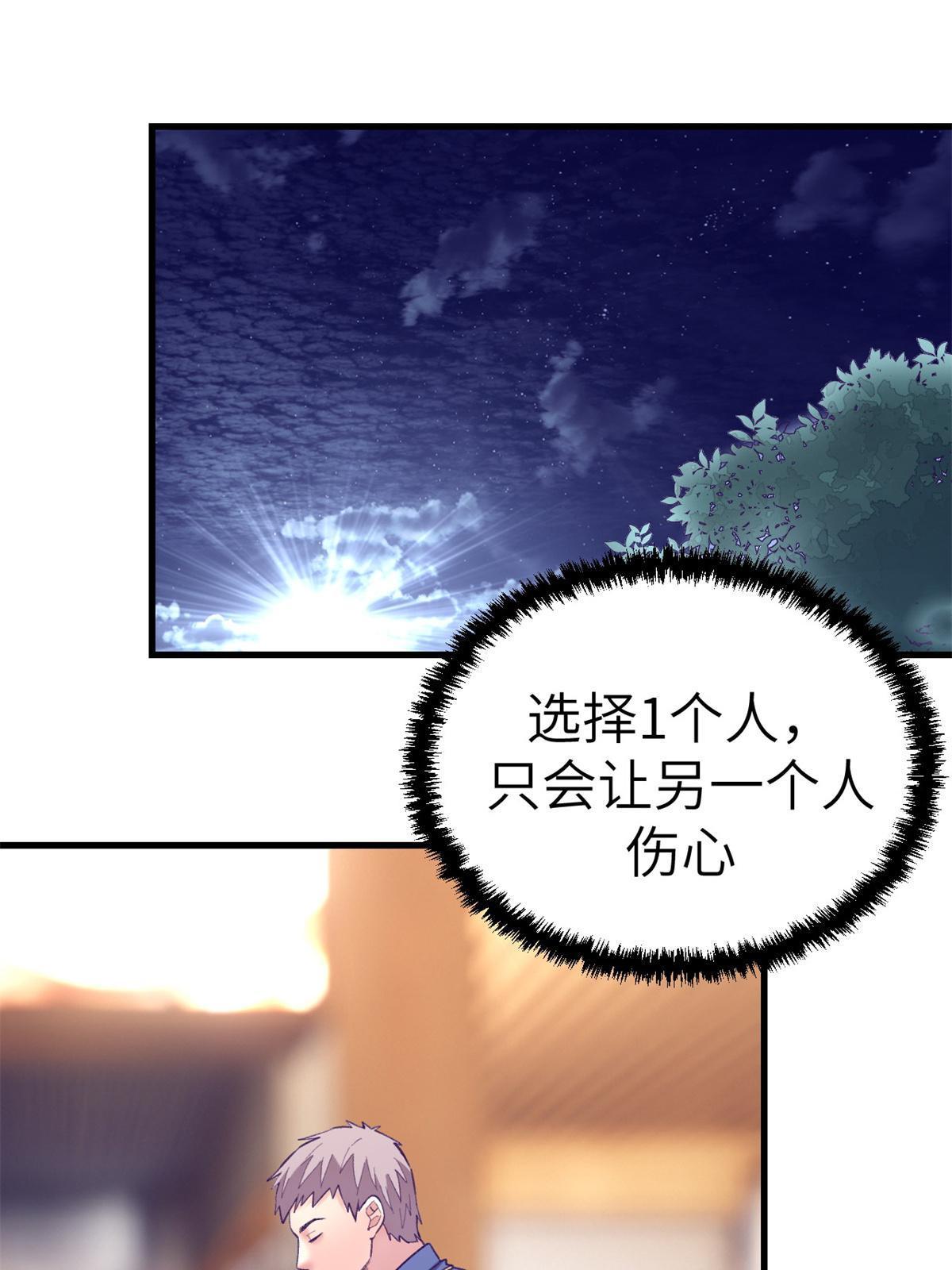 138 重新联系上17