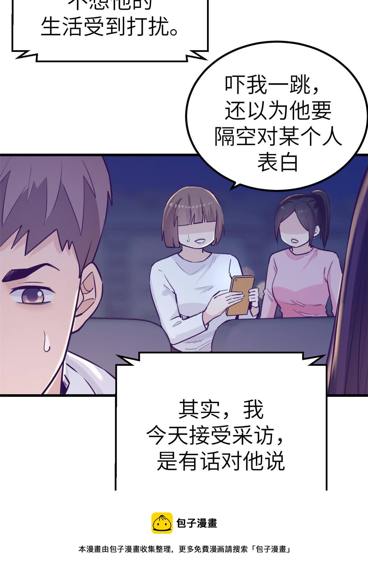 136 前女友的阴影44