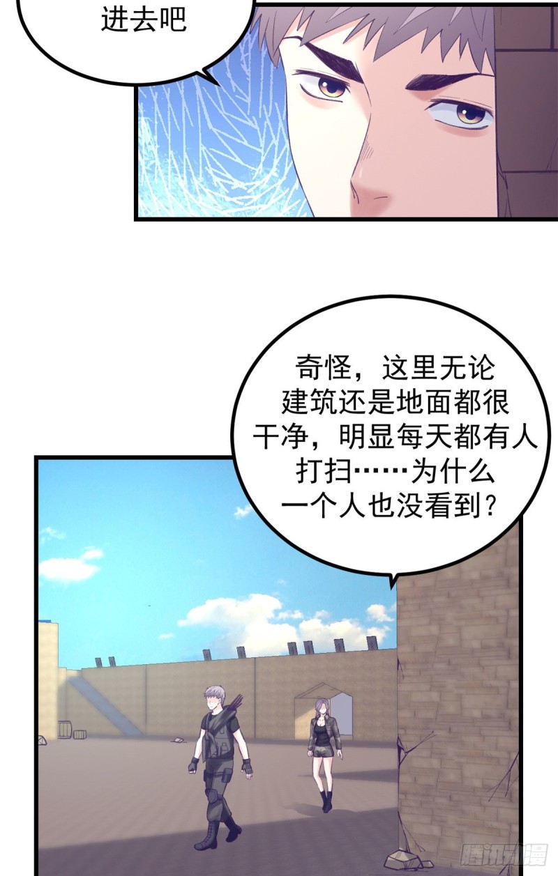 41 杨景夏这女人……36