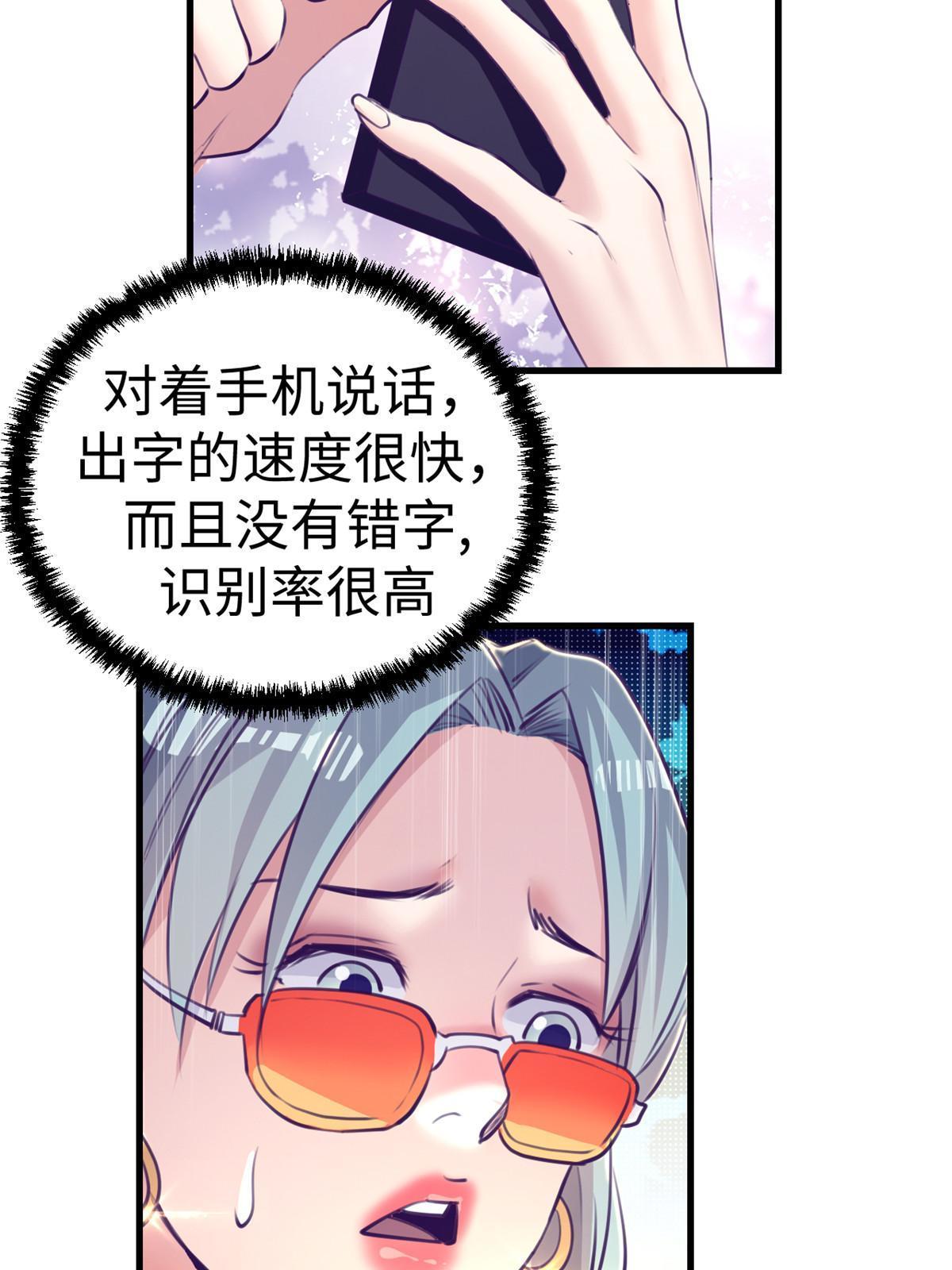 168 弯道超车的机会45