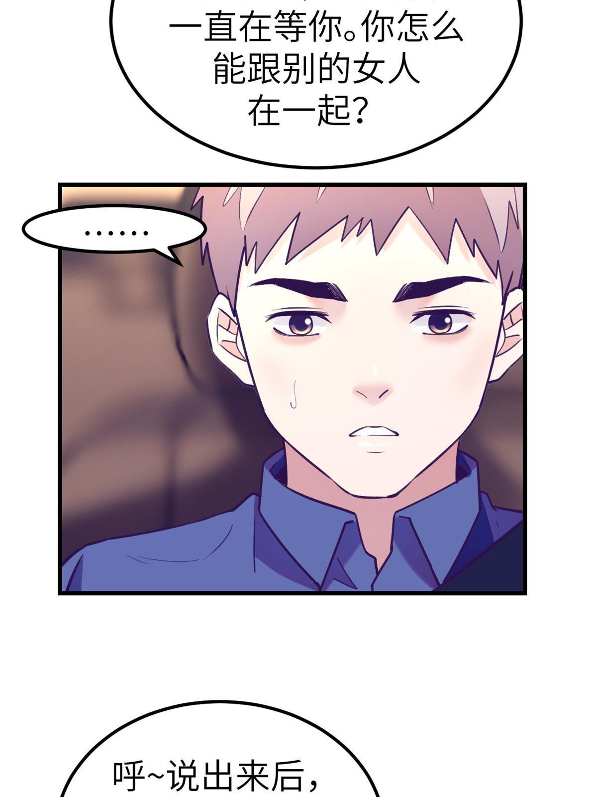 140 杨锦夏的痕迹24