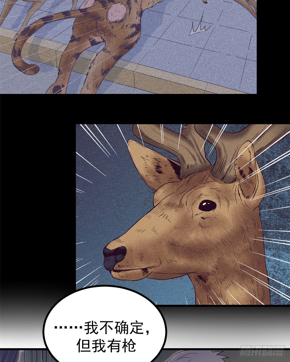 07 欠调教24