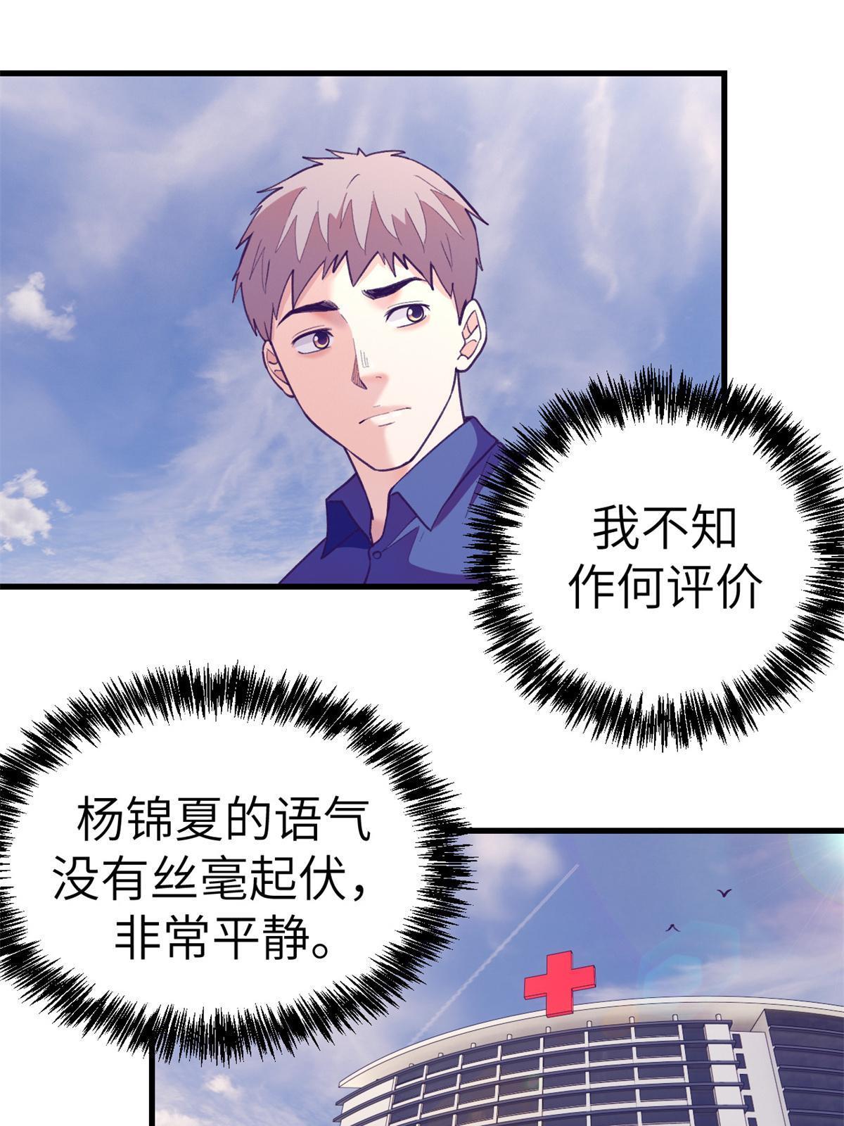 150 情人节活动16