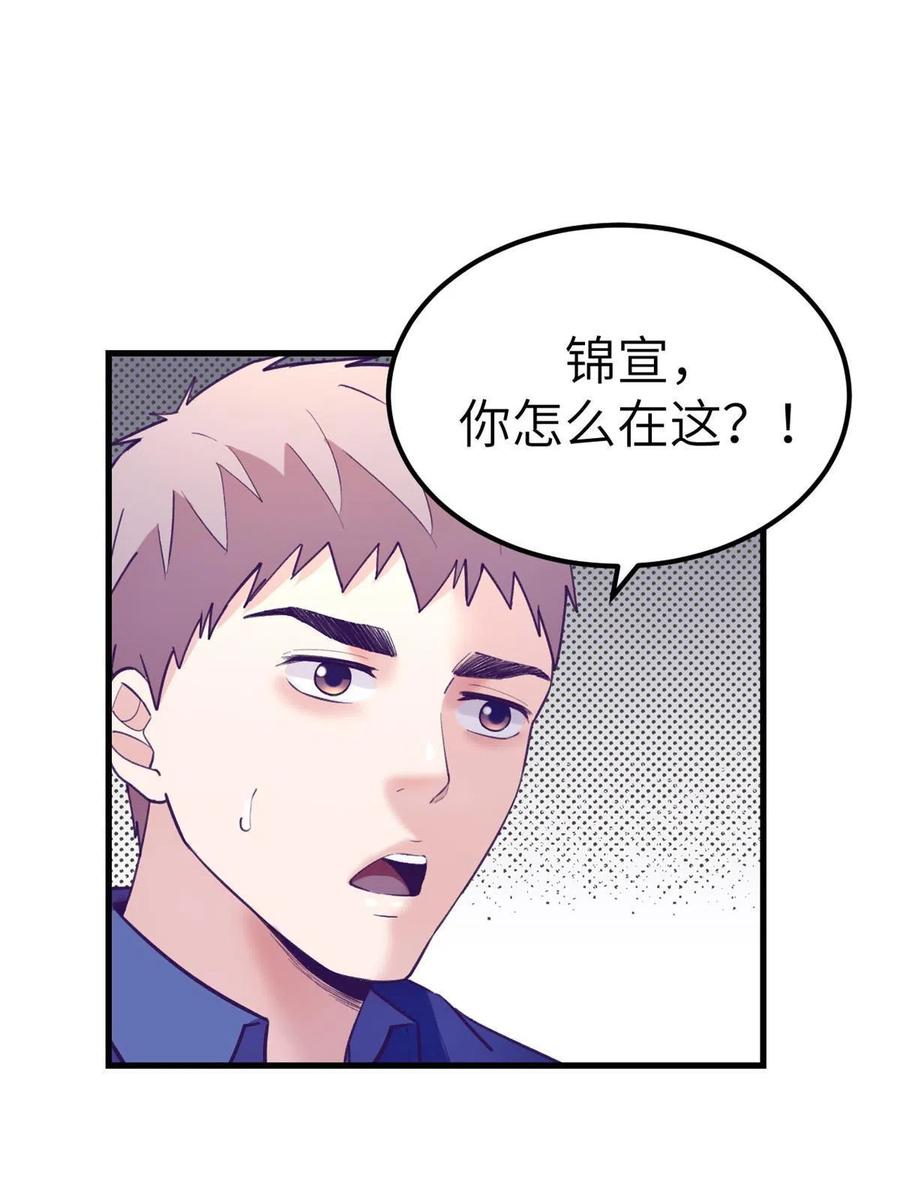126 摆平boss2