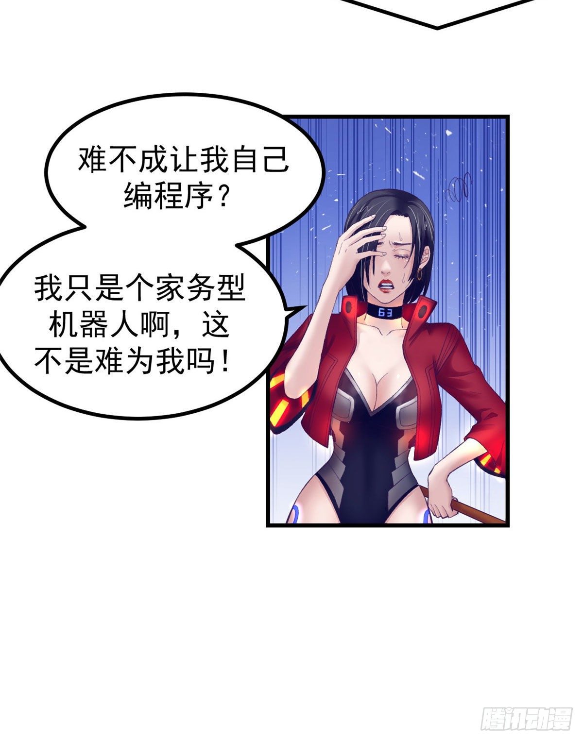 22 梦该醒了14