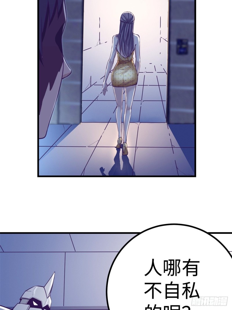 69 撕破脸皮24