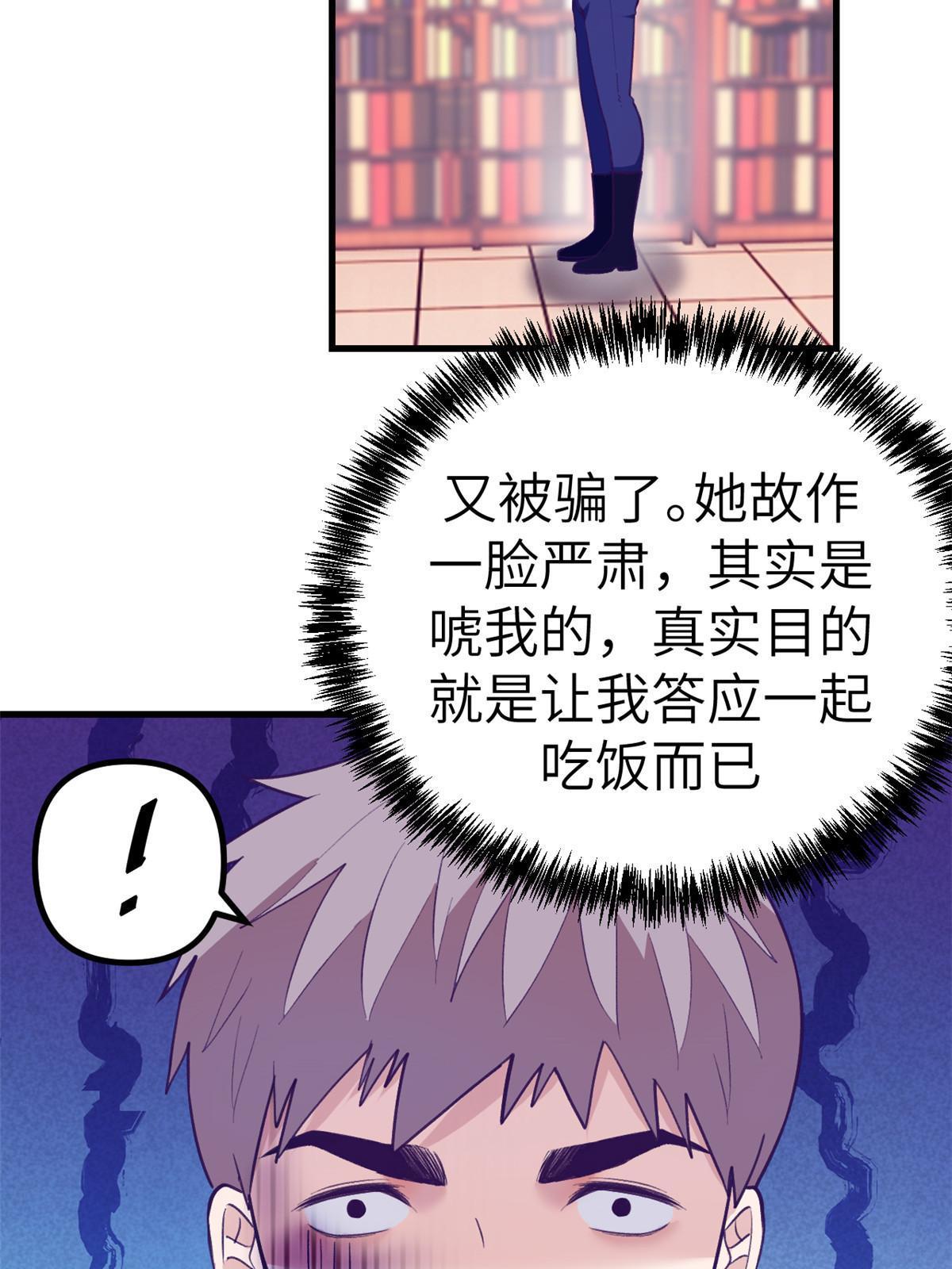154 跟她同处一个屋檐16