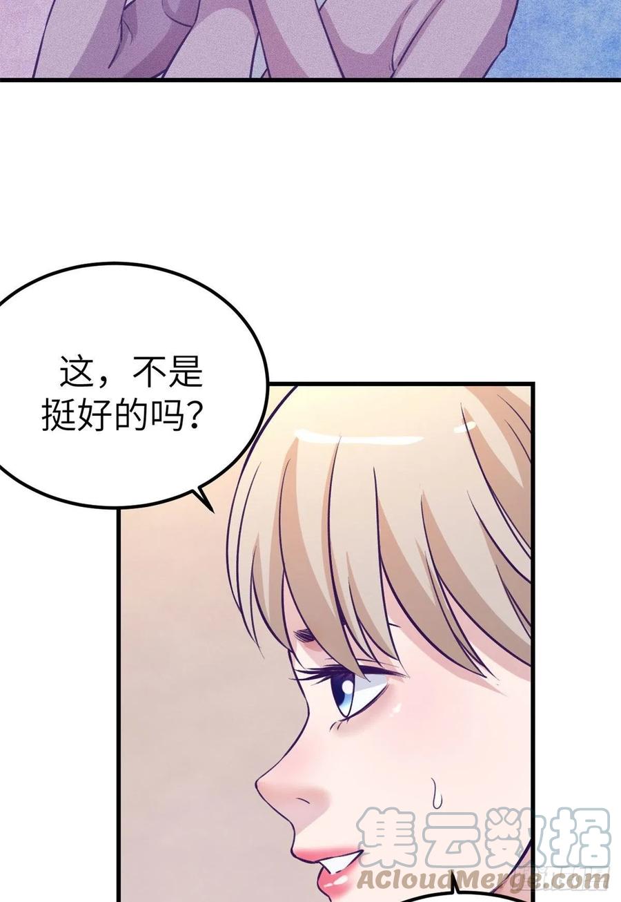 96 纠结24