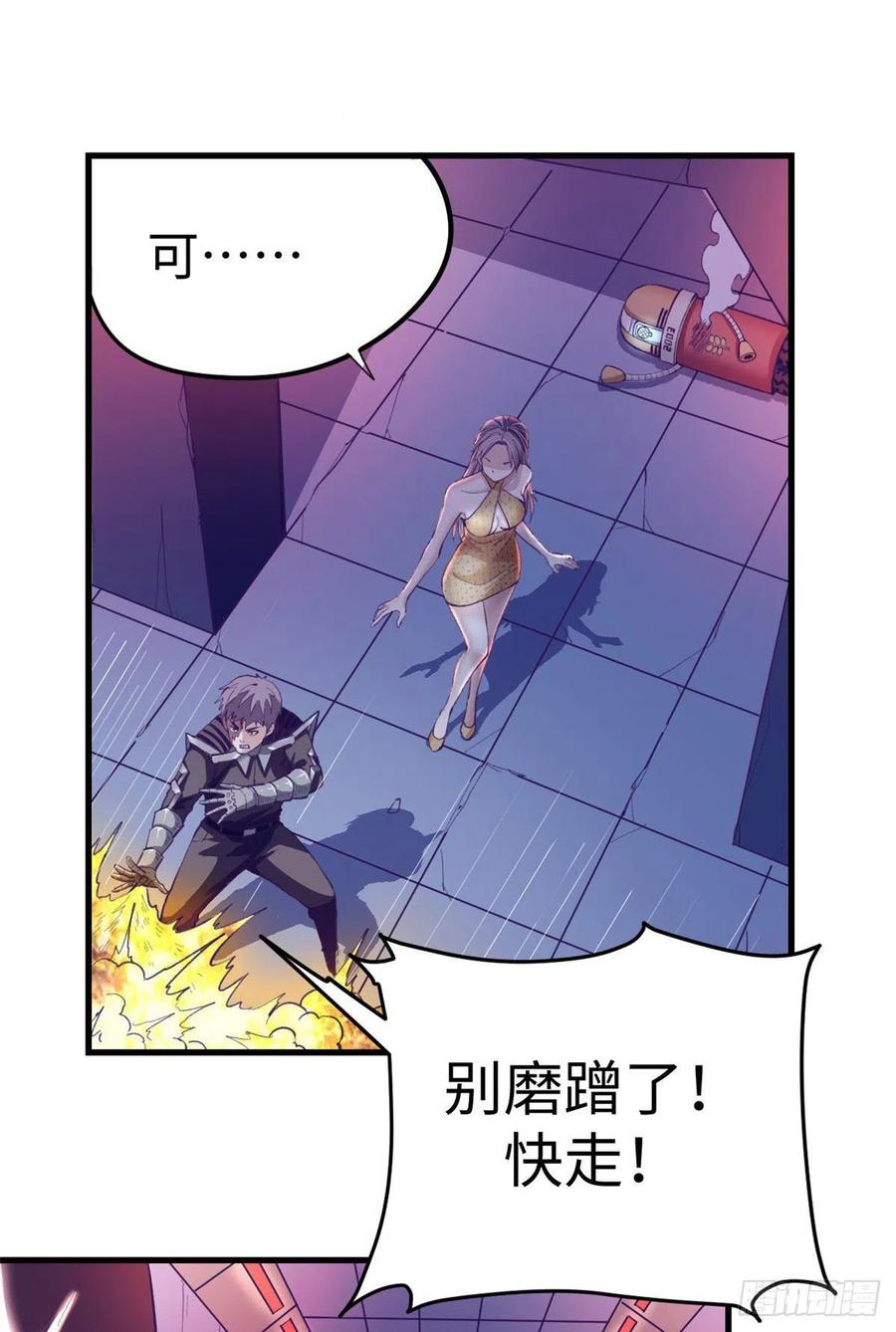 71 陈旭半死不活17