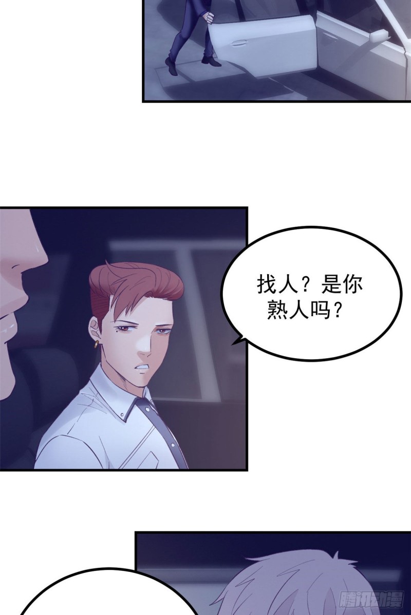 38 妩媚女总裁7