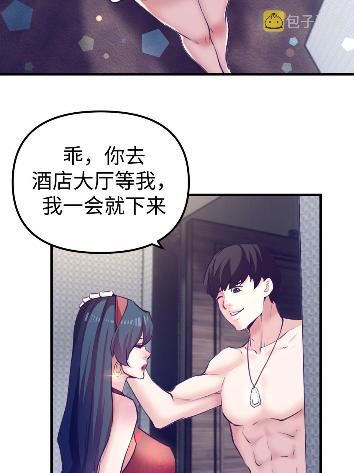 167 和好33