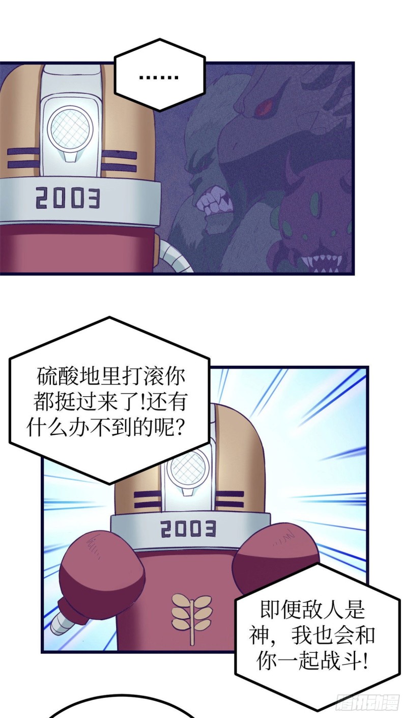 56 别无退路16